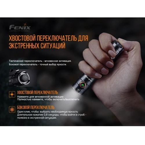 Ліхтар туристичний Фонарь Fenix LD30 с аккумулятором (ARB-L18-3500U) фото 8