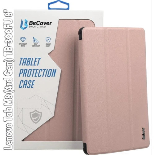 Аксессуар для планшетных ПК BeCover Smart Case Rose Gold for Lenovo Tab M8 TB-300FU (4rd Gen) 8" (709214): Цвет розовый