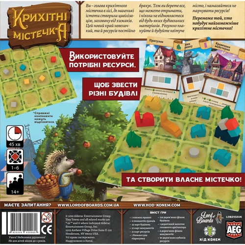 Настільна гра Lord of Boards Крихітні Міста (Tiny Towns, Укр) фото 8