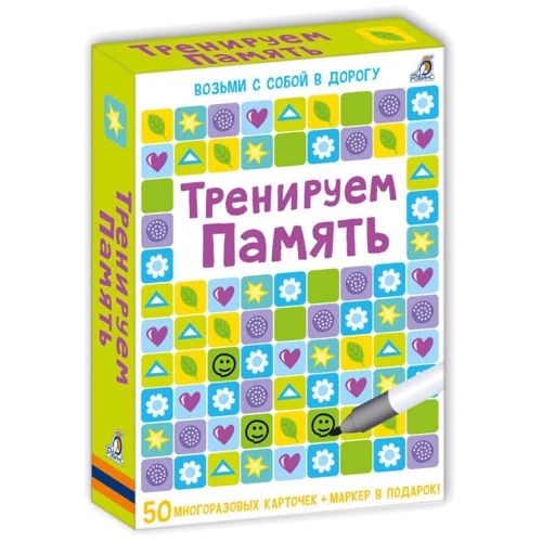 Настільна гра Робінс Картки Тренуємо пам'ять