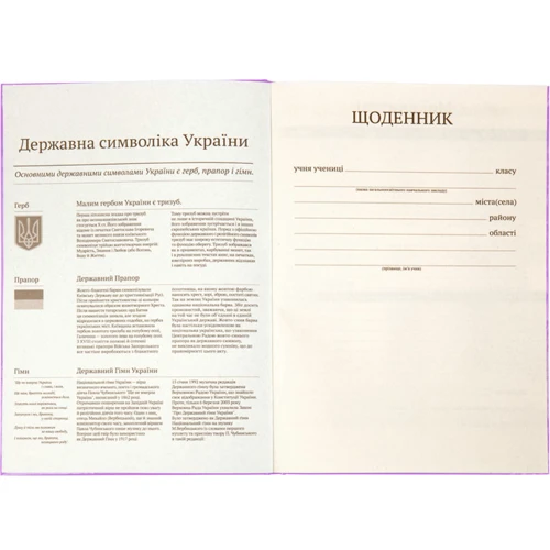 Щоденник шкільний Kite, тверда обкладинка, Scientists (k20-262-8): Виробник KITE