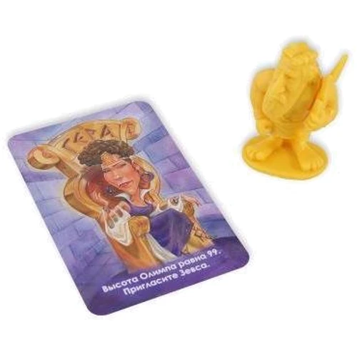 Настільна гра Стиль Життя Зевс на канікулах (картон)