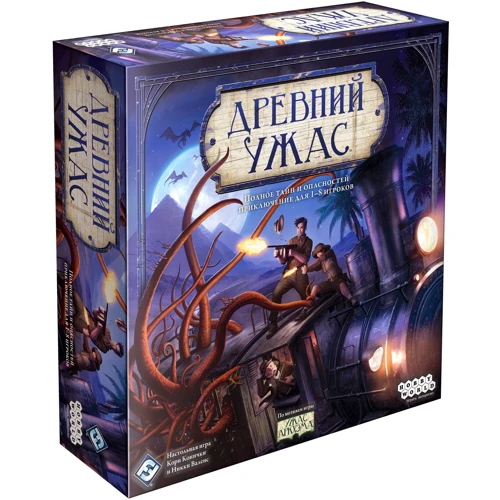 Настольная игра Hobby World Древний ужас (1182)