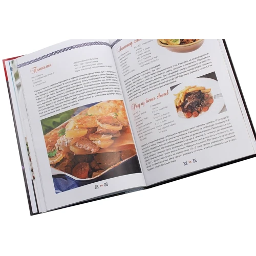 Английская кухня: ISBN 978-617-12-7916-2