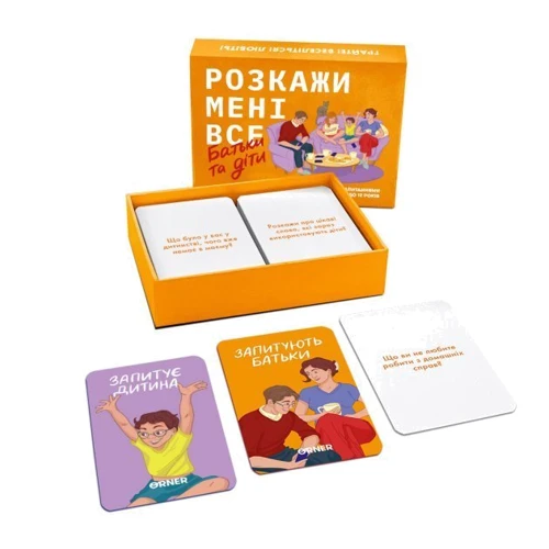 Настільна гра Orner Розкажи мені все. Батьки та діти (Orner-2104) фото 5