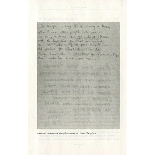 The Beatles. Єдина на світі авторизована біографія: Обкладинка Тверда