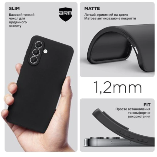 Чехол для телефонов ArmorStandart Matte Slim Fit Camera cover Black for Samsung A366 Galaxy A36 5G (ARM82186): Тип накладка на заднюю часть