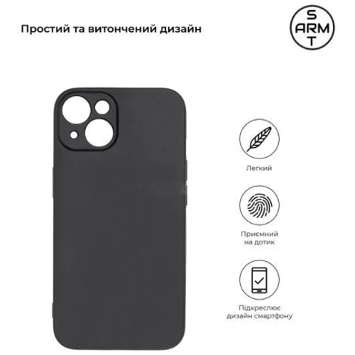 Чехол для iPhone ArmorStandart Matte Slim Fit Camera cover Black for iPhone 14 (ARM69486): Цвет черный