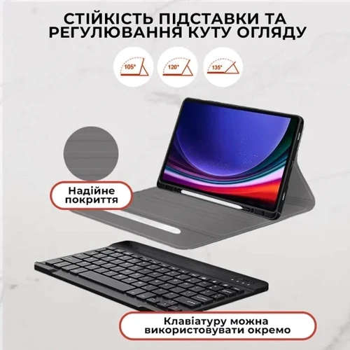 Аксессуар для планшетных ПК AirOn Premium Case Smart Keyboard Black for Samsung X810 Galaxy Tab S9 Plus: Материал искусственная кожа