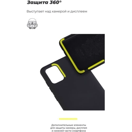 Чехол для телефонов ArmorStandart ICON Case Black for Samsung A015 Galaxy A01 (ARM56327)