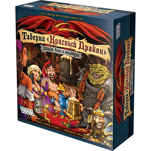 Настольная игра Hobby World Таверна "Красный Дракон": Дварф, бард и медовуха (1721) фото 23