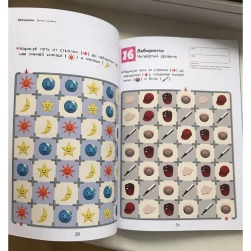KUMON: Развитие мышления. Логика. Уровень 2: Производитель Манн, Иванов и Фербер