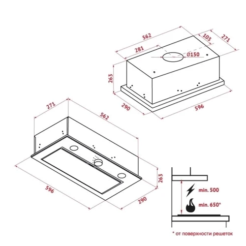 Витяжка Perfelli BI 6872 WH LED фото 6