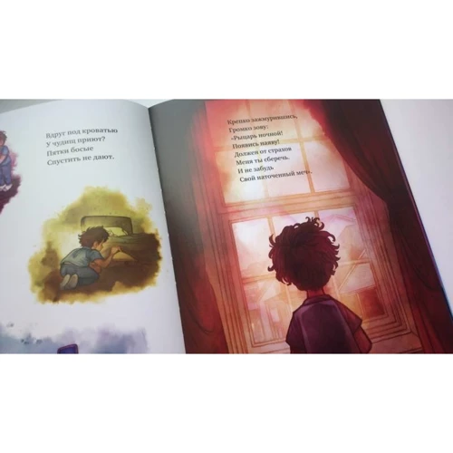 Гидеон Стерер: Ночные рыцари: ISBN 978-5-00117-846-0