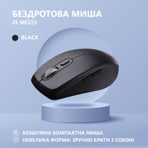 Мишка 2E MF225 Silent Wireless/Bluetooth Black (2E-MF225WBK): інтерфейс підключення Bluetooth, Wireless