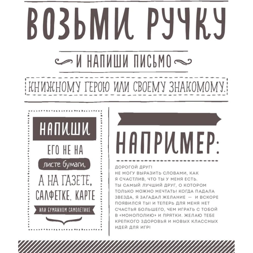 Ніколь Скрині, Наомі Девіс Лі: Пиши тут, пиши зараз фото 7