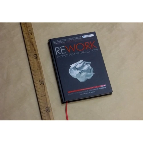 Джейсон Фрайд, Дэвид Хенссон: Rework. Бизнес без предрассудков фото 8