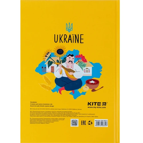 Зошит-словник для іноземної мови Kite UA Map 60 аркушів (K24-407-2): Виробник KITE