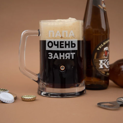 Кружка для пива с пулей BeriDari "Папа очень занят" 568 мл фото 2