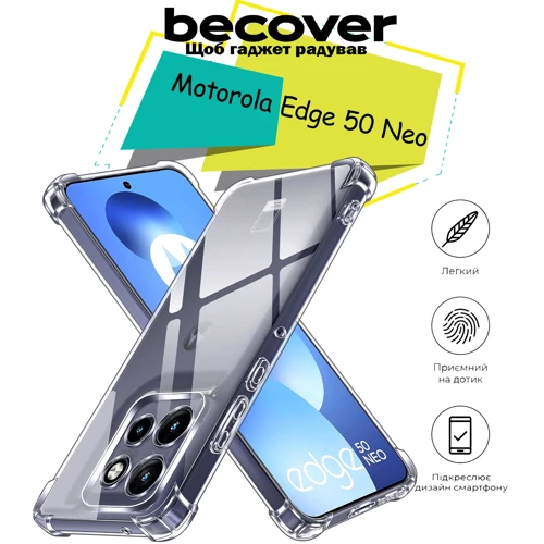 Чохол для телефона BeCover TPU Case Anti-Shock Clear для Motorola Edge 50 Neo (713150): Сумісність Motorola Edge 50 Neo