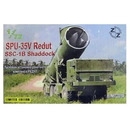 Пусковая установка ZZ MODELL ракетного комплекса SPU-35V Redut SSC-1B Shaddock