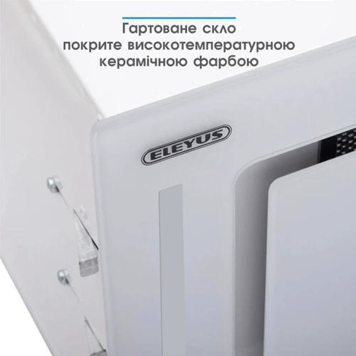 Вытяжка Eleyus GEMINI 700 LED 52 WH фото 6