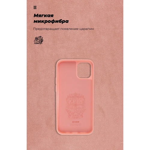 Чехол для iPhone ArmorStandart ICON Case Pink (ARM57495) for iPhone 12/iPhone 12 Pro: Тип чехла накладка на заднюю часть
