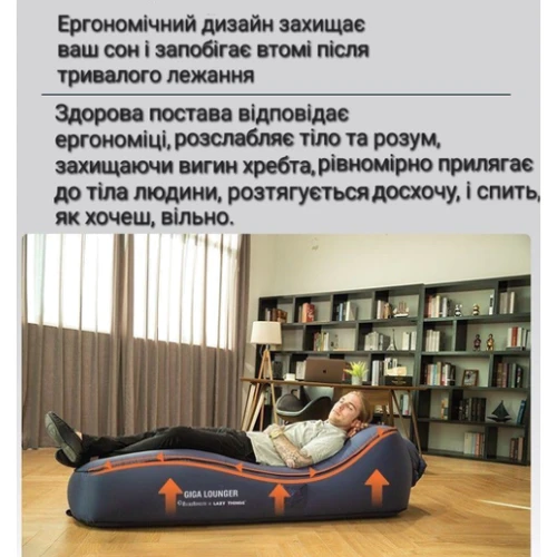 Надувний диван Автоматичне надувне ліжко Xiaomi Youpin One Night Automatic Inflatable Leisure Bed GS1 Blue (3229957): Габарити 180х70х50 см