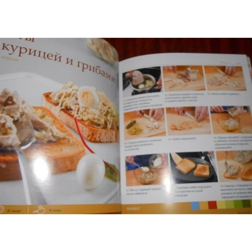 Кулинарные курсы с ШЕФ-ПОВАРОМ. Салаты, закуски и горячее из курицы: Обложка Мягкая