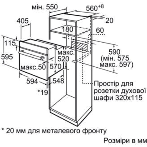 Духова шафа електрична Siemens HB514FBR0T: Функція СВЧ немає
