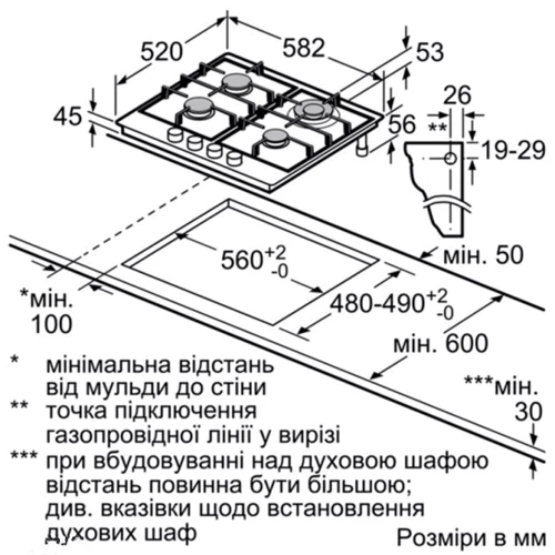 Варочная поверхность газовая Bosch PCH6A5B90  фото 7