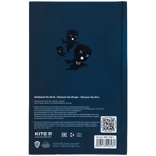 Блокнот Kite Harry Potter А6 80 аркушів (HP21-199-1) фото 4