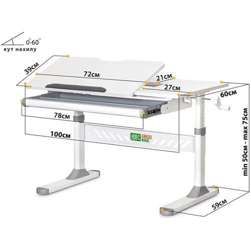 Комплект S ErgoKids TH-310 Grey парта + тумба (TH-310 + BD C3_GREY): Ширина столешницы, см 100
