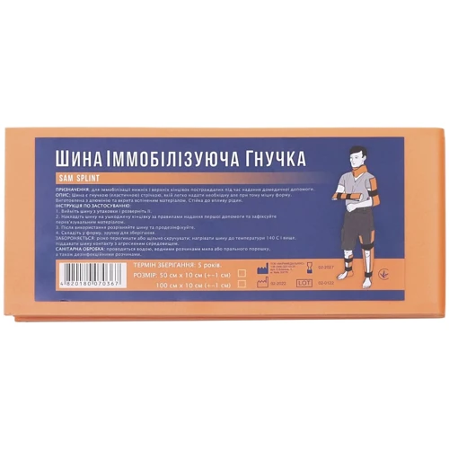 Шина Фарммедальянс фіксуюча для ноги 100 см