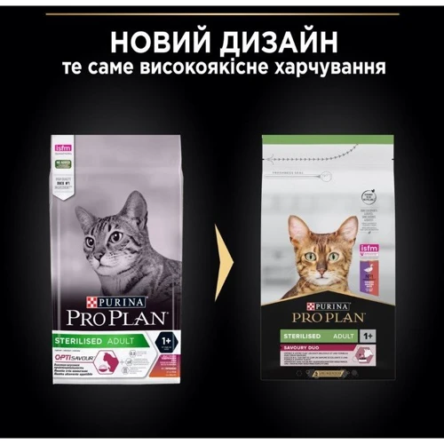 Сухой корм Pro Plan Sterilised Duo для стерилизованных кошек с уткой и печенью 1.5 кг (7613036732369) фото 13
