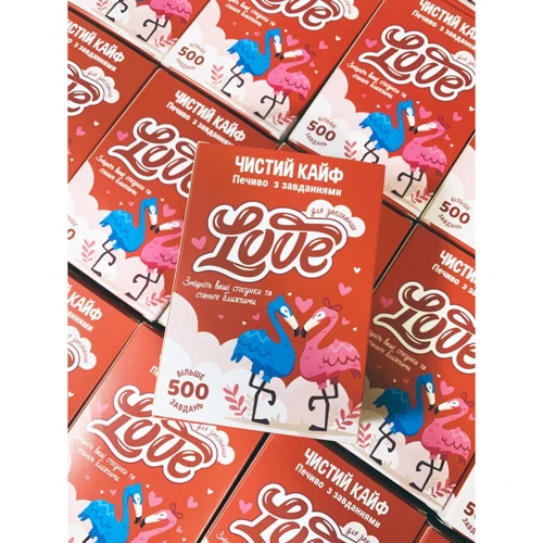 Печиво з завдання LOVE "Чистий Кайф" (7 шт)