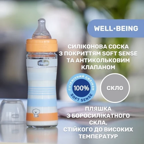 Бутылочка стеклянная Chicco Well-being с силиконовой соской 0м+ 240 мл (28721.21) фото 6