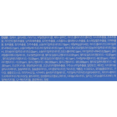 Medi-Peel HYALURON AQUA PEPTIDE 9 AMPOULE EYE PATCH Увлажняющие патчи для глаз 60 шт.: Назначение От морщин, Разглаживание, Увлажнение, Питание, Восстановление
