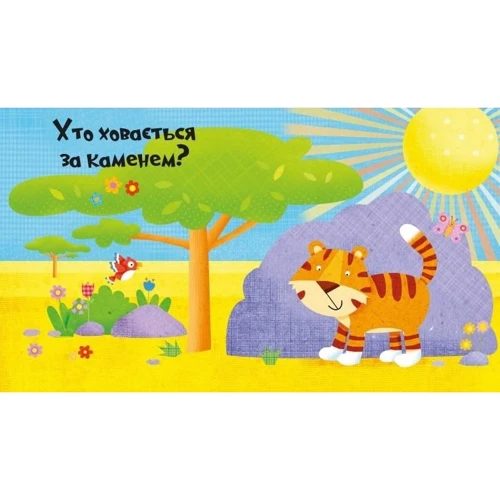 Нік Акланд: У джунглях: Виробник Віват