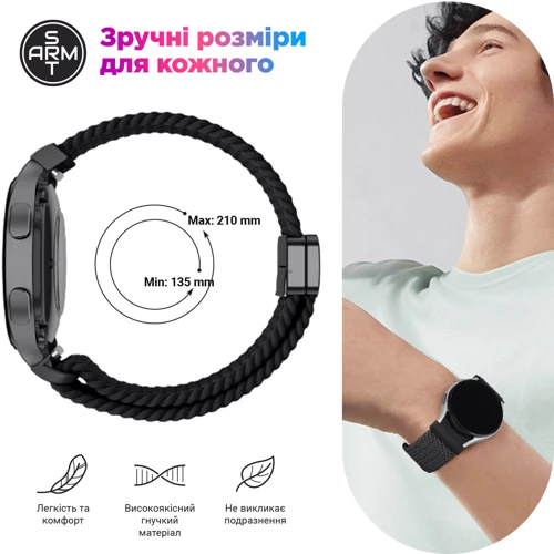 ArmorStandart Braided Solo Loop Starlight for Samsung Galaxy Watch 7 / FE / 6 / 6 Classic / 5 / 5 Pro / 4 / 4 Classic (ARM86836)
