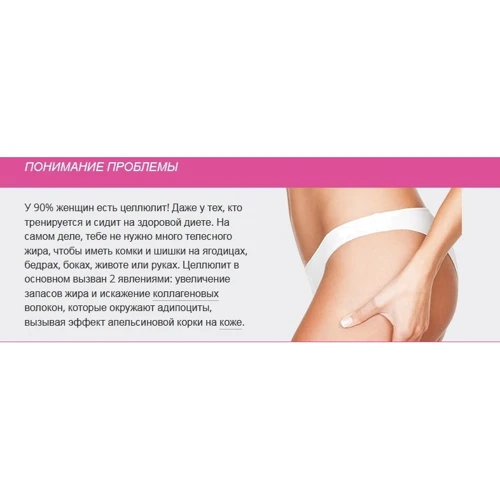 Жиросжигатель Prozis Крем жиросжигатель XCESS CelluCut 150 mL: Стать жіночий