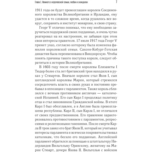 Женщина-миф. Принцесса Диана: Производитель Клуб семейного досуга