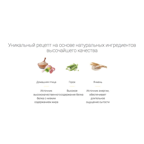Сухой корм для собак Josera Light & Vital для снижения и удержания веса 12.5 кг (50012847): Тип Сухой корм