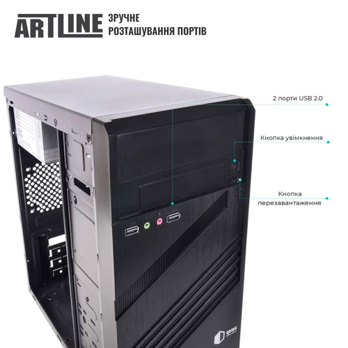 Персональный компьютер (ПК) ARTLINE Business B26 (B26v16): Размеры 350x170x345