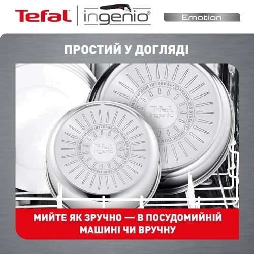 Набор посуды Tefal Ingenio Emotion 13 предметов (L897SD74) фото 9