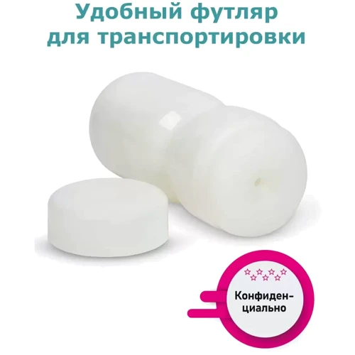 Мастурбатор з ефектом відсмоктування Fleshnash Cozy Touch (білий), 15х6.7см