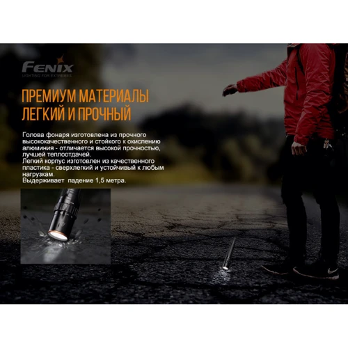 Ліхтар туристичний Фонарь ручной Fenix LD42 фото 12