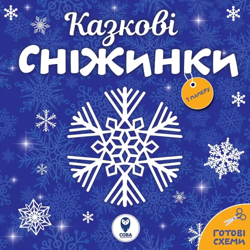 Комплект: Holiday Big Box 3.0 фото 14