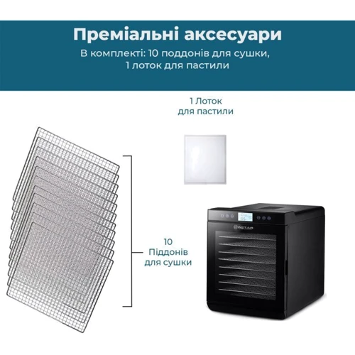 Сушка овощей WetAir WFD-K700BSS: Продукты для сушки овощи, фрукты, грибы, зелень, травы, мясо, рыба