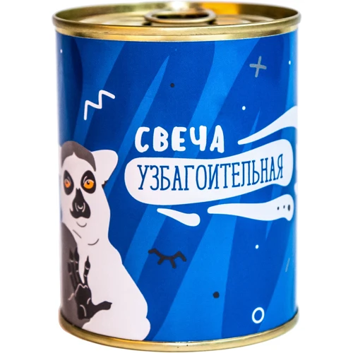 Консерва-свічка PAPAdesign "Свічка Узбагоітельная"